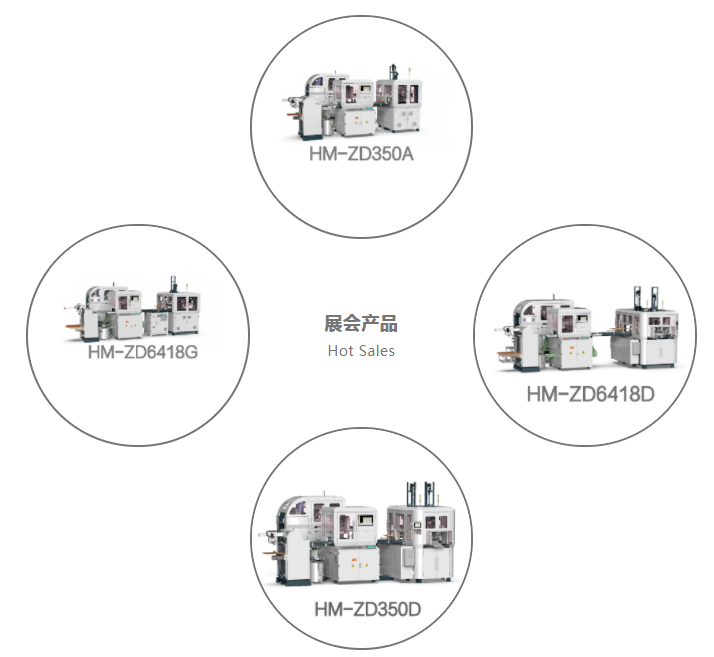 天地蓋制盒機(jī).png